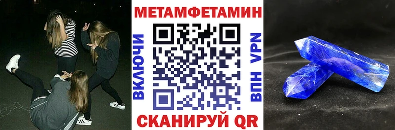 АМФ 97%  Кудымкар 