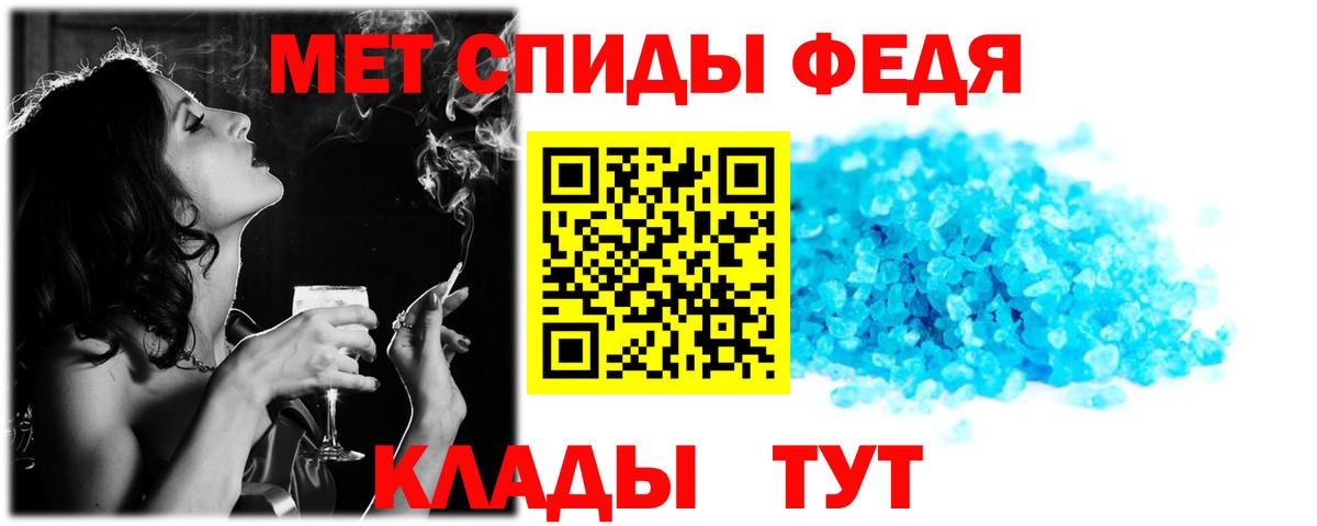 Амфетамин Premium Кудымкар