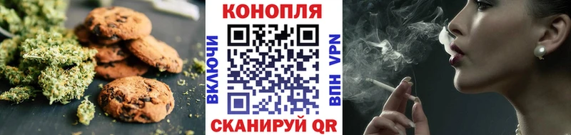 Canna-Cookies марихуана Кудымкар