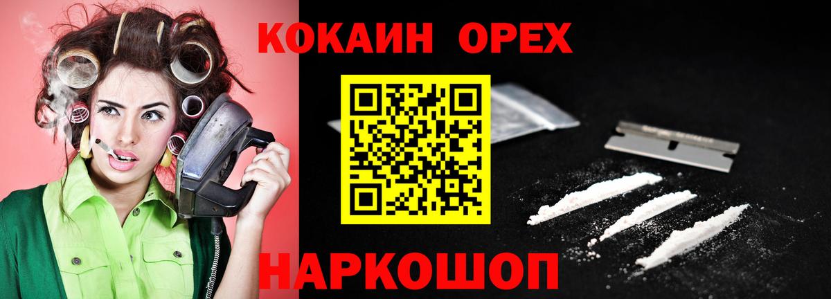 COCAIN Боливия Кудымкар