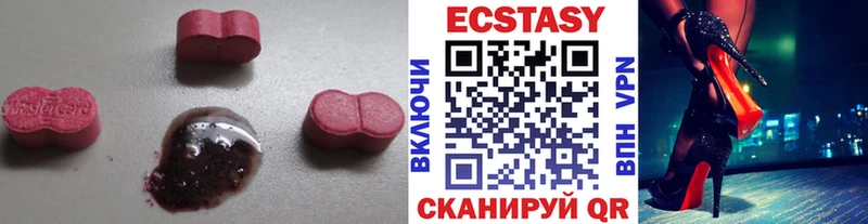 Экстази 300 mg  мега рабочий сайт  Кудымкар 