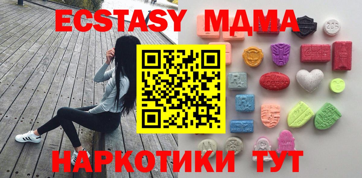 Кодеин  Мефедрон  Гашиш  Кудымкар  Cocaine  Вход с VPN  МАРИХУАНА  Меф   Кетамин  A-PVP СОЛЬ  