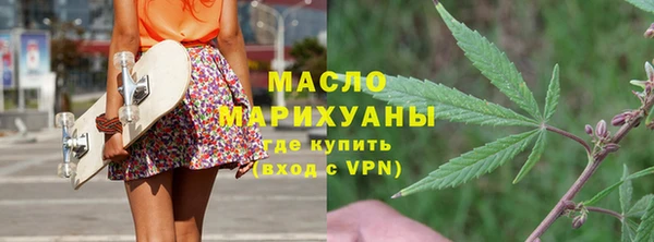 кокаин VHQ Ельня