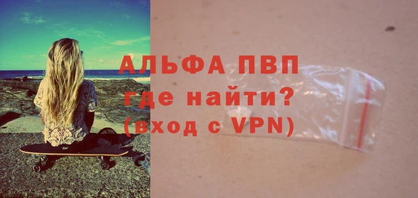 MESCALINE Абинск
