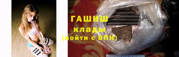гидропоника Абаза