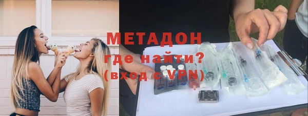 гидропоника Абаза