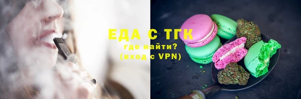 гашишное масло Абдулино
