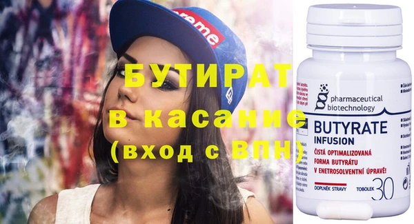 гашишное масло Абдулино