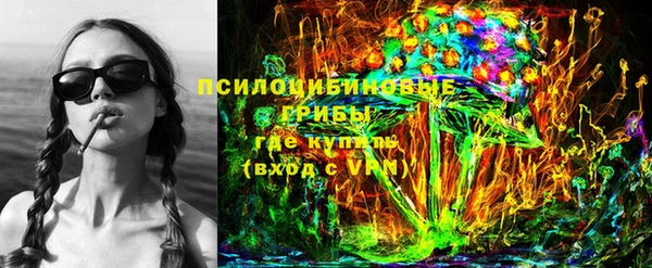 MESCALINE Абинск