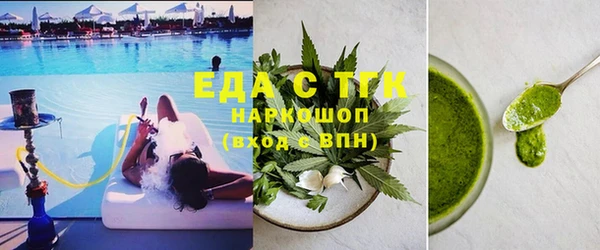MESCALINE Абинск