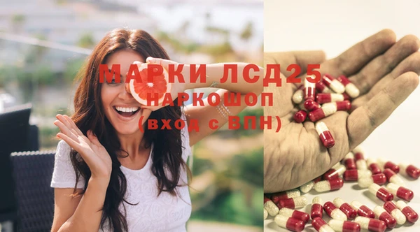MESCALINE Абинск