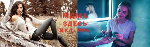меф Елабуга