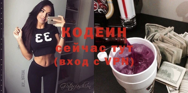 MESCALINE Абинск