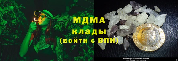 MESCALINE Абинск