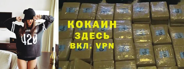 MESCALINE Абинск