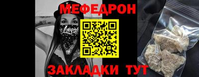 MESCALINE Гатчина