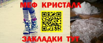 метамфетамин Гай