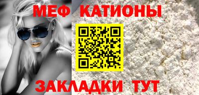 метамфетамин Гай