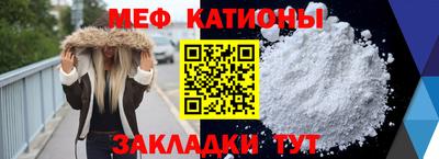 MESCALINE Гатчина