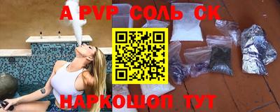 метамфетамин Гай