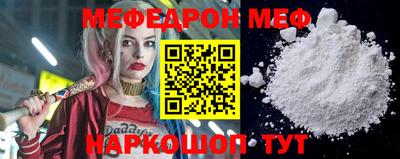 MESCALINE Гатчина