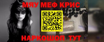 метамфетамин Гай