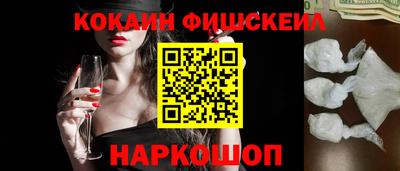 MESCALINE Гатчина