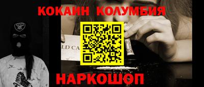 MESCALINE Гатчина