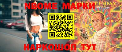 метамфетамин Гай