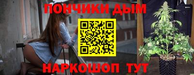 метамфетамин Гай