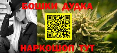 метамфетамин Гай