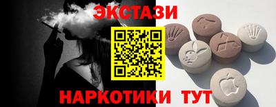 метамфетамин Гай