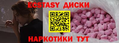 mix Когалым