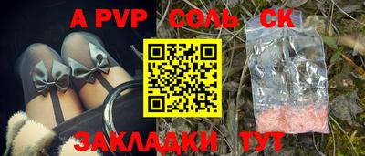 метамфетамин Гай