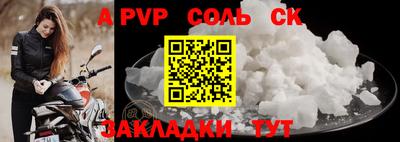метамфетамин Гай