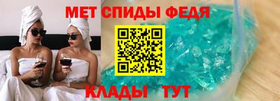 метамфетамин Гай