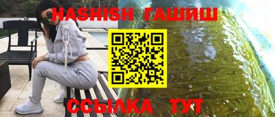 метамфетамин Гай