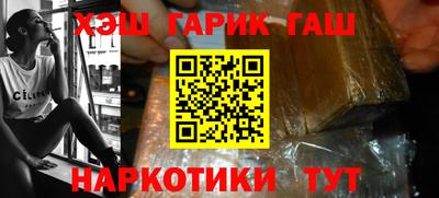 метамфетамин Гай