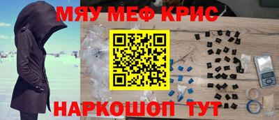 метамфетамин Гай