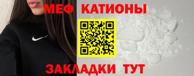 метамфетамин Гай