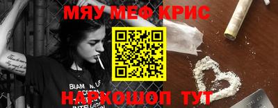 MESCALINE Гатчина