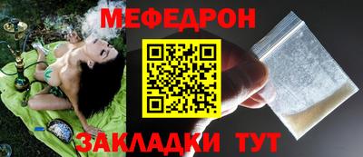 MESCALINE Гатчина