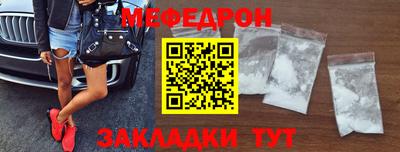 метамфетамин Гай