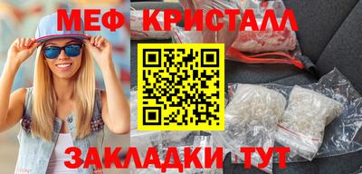 MESCALINE Гатчина