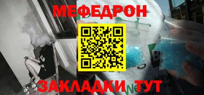 MESCALINE Гатчина