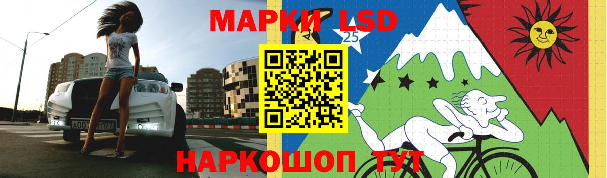 ЛСД экстази ecstasy  мега   Вход с VPN  Кудымкар  LSD-25 экстази кислота 