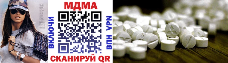 МДМА кристаллы купить Кудымкар
