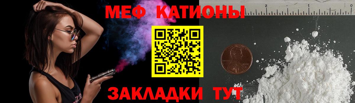Мефедрон мука Кудымкар