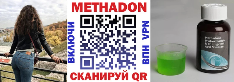 Метадон мёд  нарко площадка состав  Кудымкар 