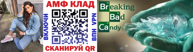 купить   Кудымкар  МЕТАМФЕТАМИН Декстрометамфетамин 99.9% 